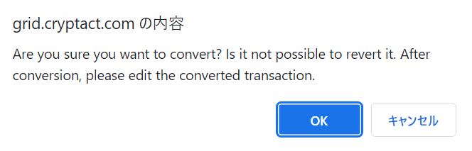 ConvertDeFi-3.png