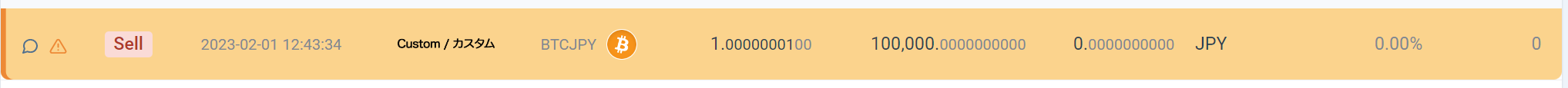 AllowMarginalCloseViolation_III.png