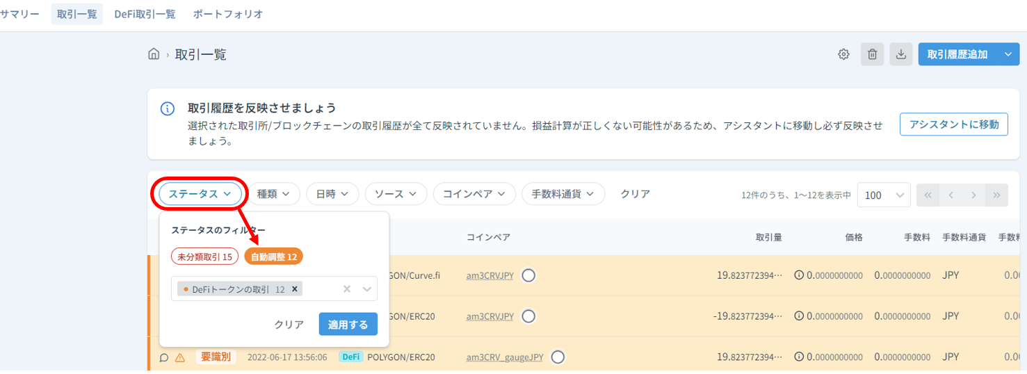 スクリーンショット