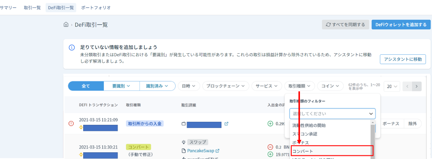 スクリーンショット