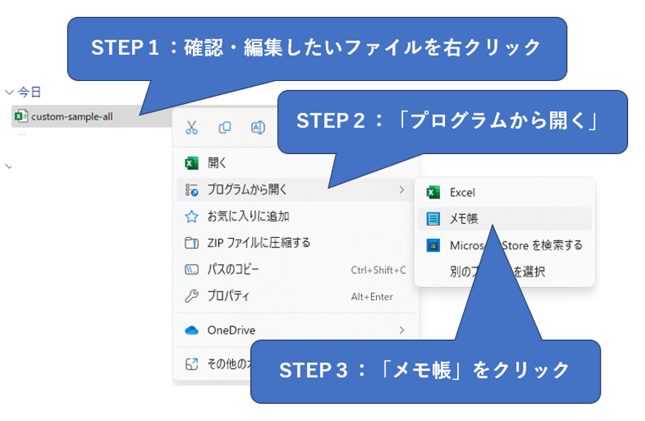 スクリーンショット 2023-08-15 115145.png