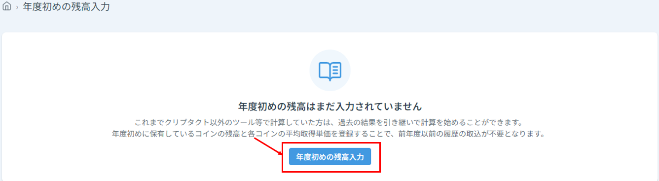 スクリーンショット 2023-09-20 165027.png