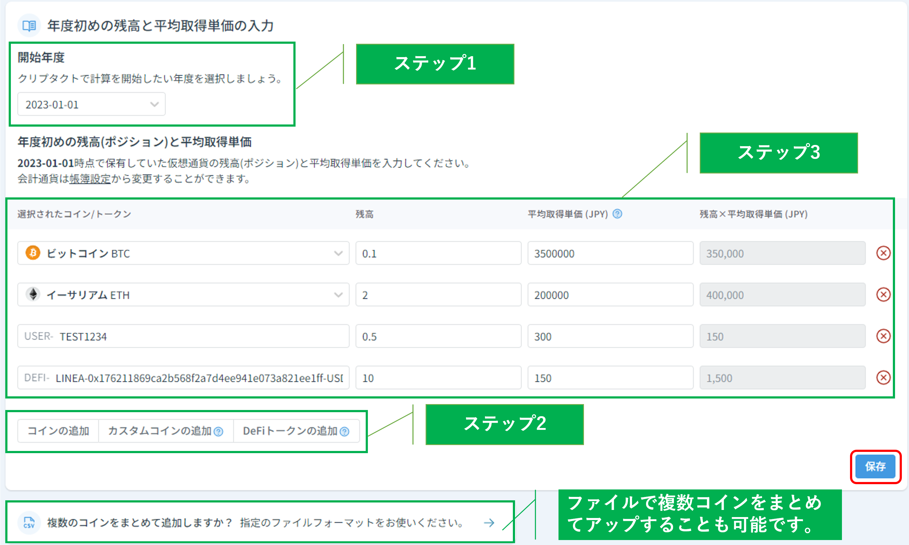 スクリーンショット 2023-09-20 171503.png
