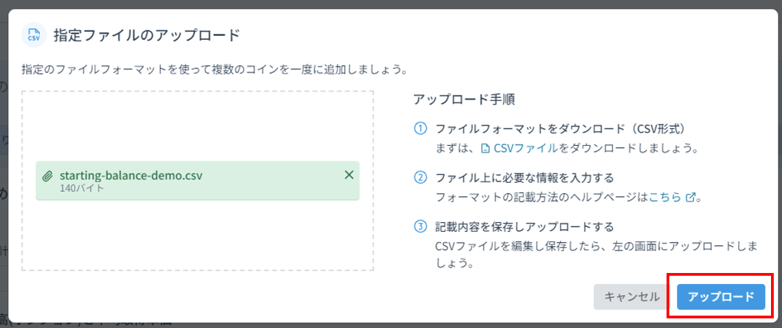 スクリーンショット 2023-09-21 132312.png