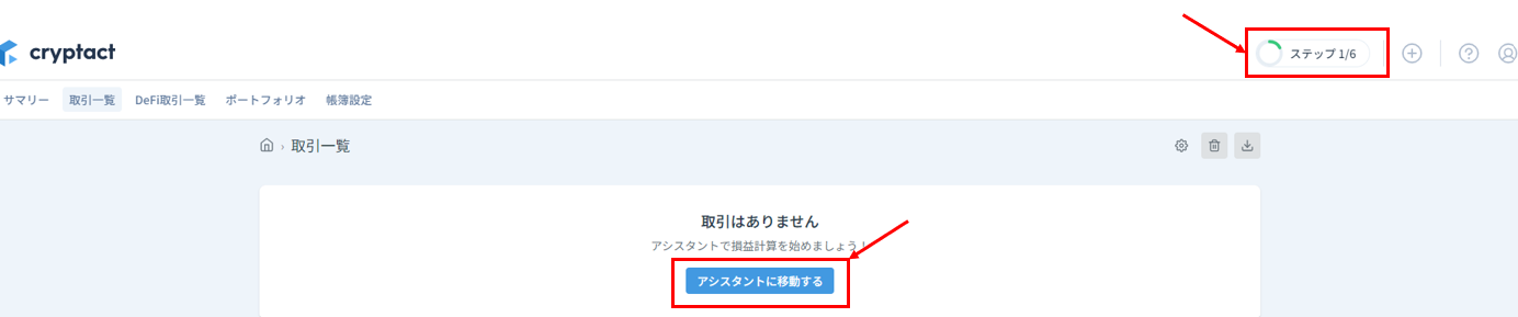 スクリーンショット 2023-09-20 164603.png