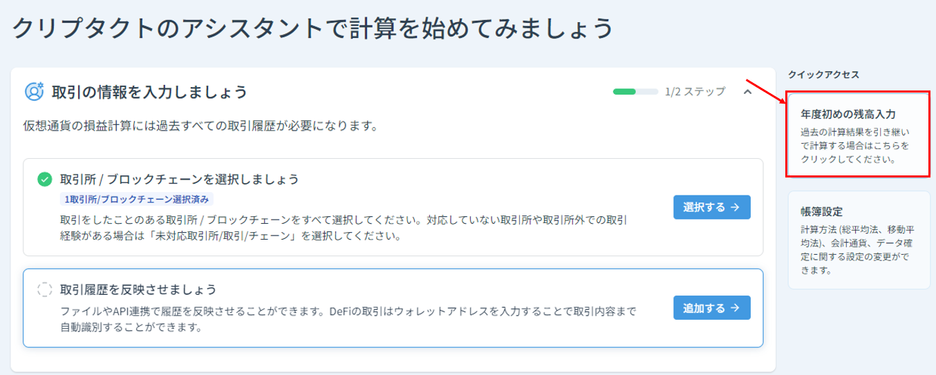スクリーンショット 2023-09-20 164755.png