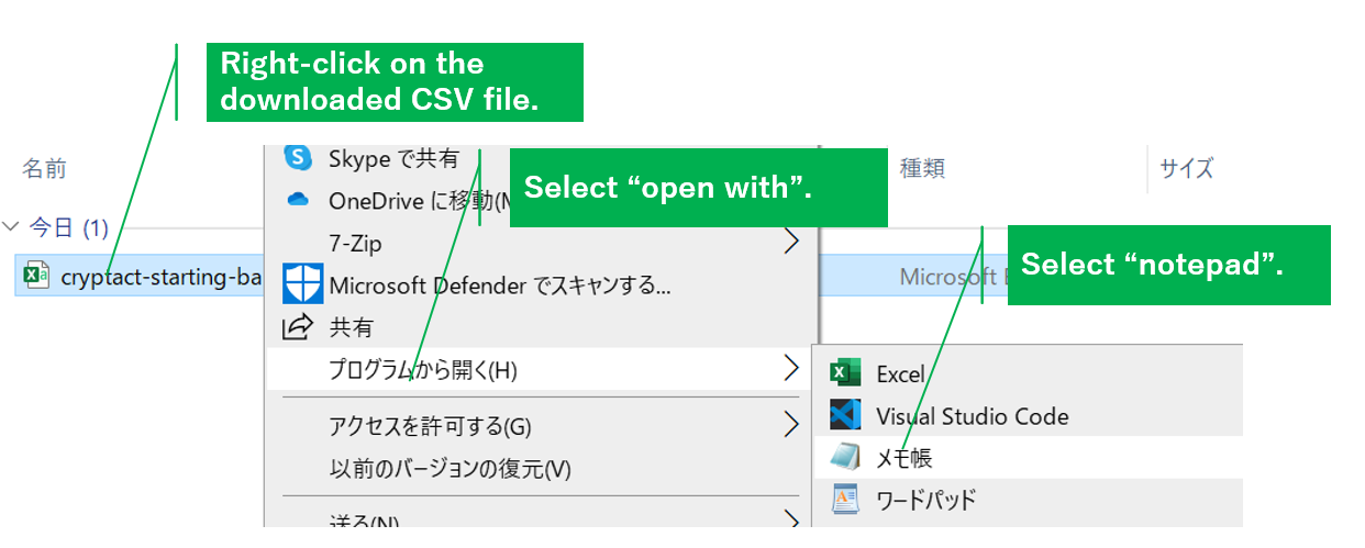 スクリーンショット 2023-09-25 170743.png