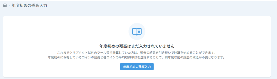 スクリーンショット 2023-09-22 101425.png