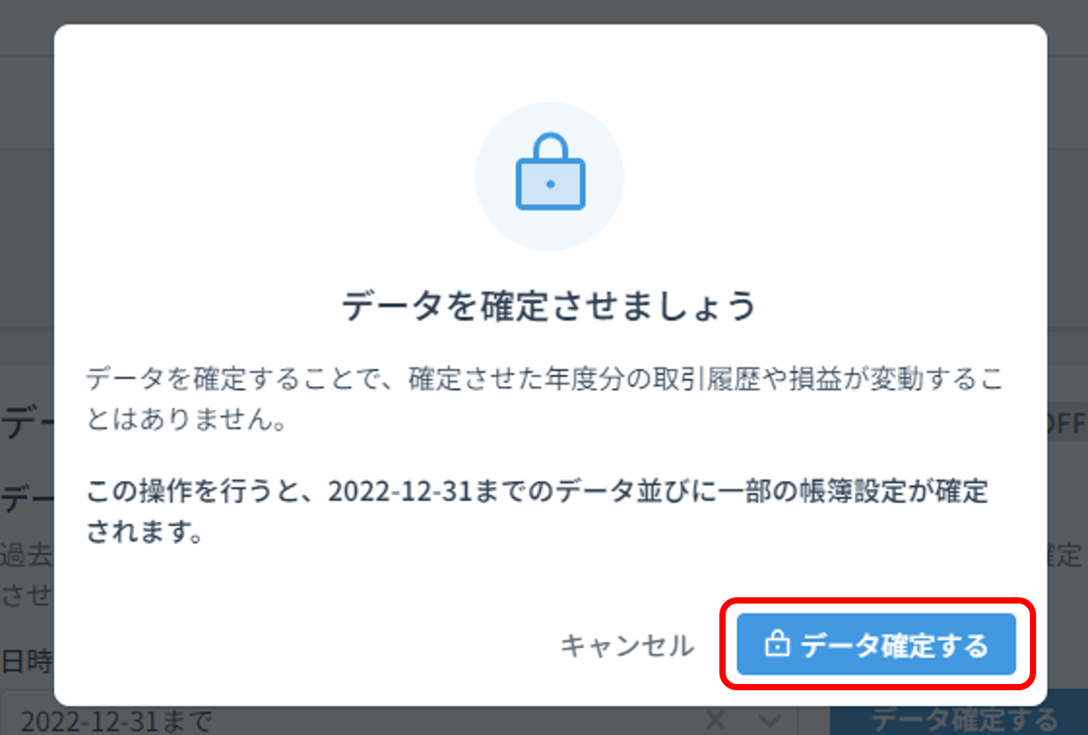 スクリーンショット 2023-09-22 154853.png