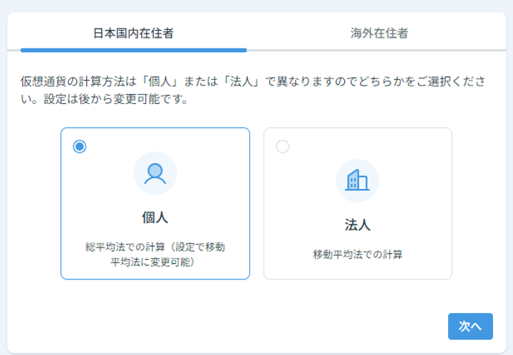 スクリーンショット 2023-09-22 100703.png