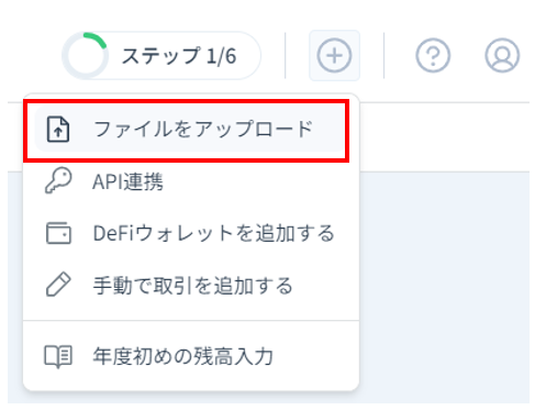 スクリーンショット 2023-10-03 113541.png