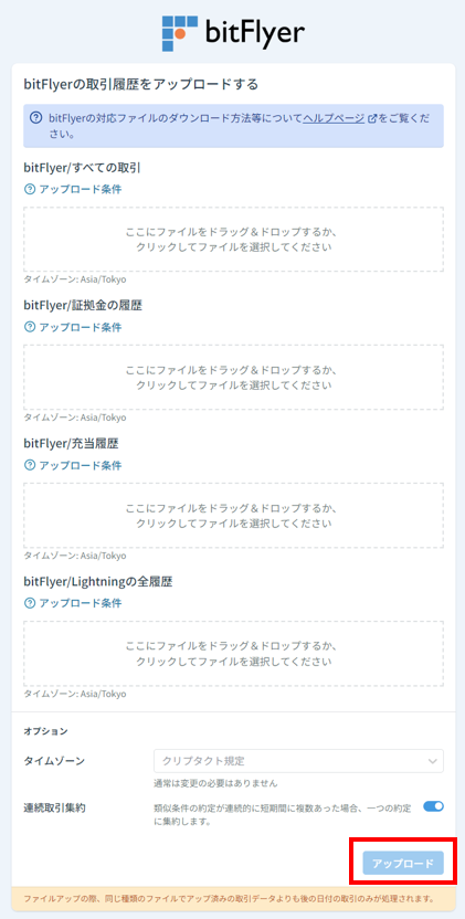 スクリーンショット 2023-10-03 113949.png
