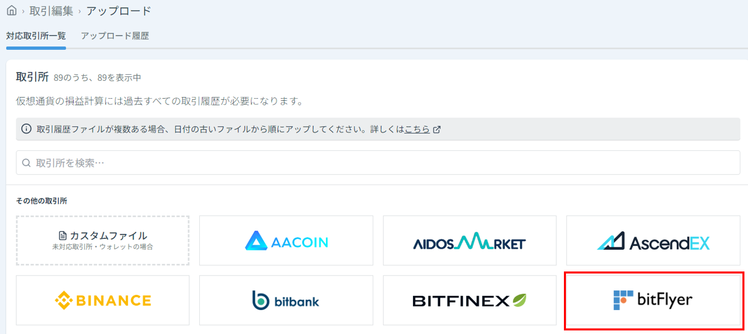スクリーンショット 2023-10-03 113817.png