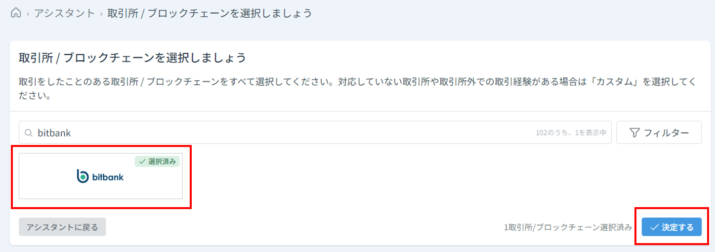 スクリーンショット 2023-10-03 115332.png