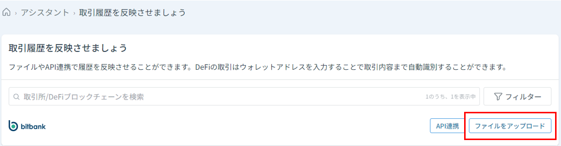 スクリーンショット 2023-10-03 115547.png