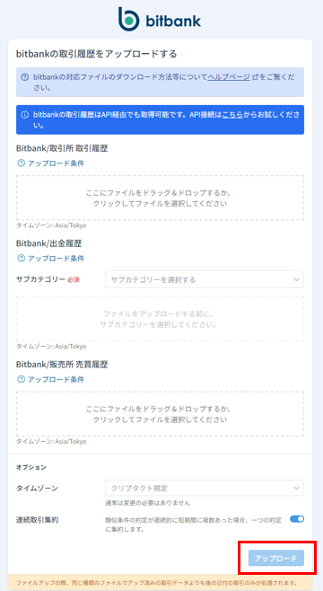 スクリーンショット 2023-10-03 115937.png