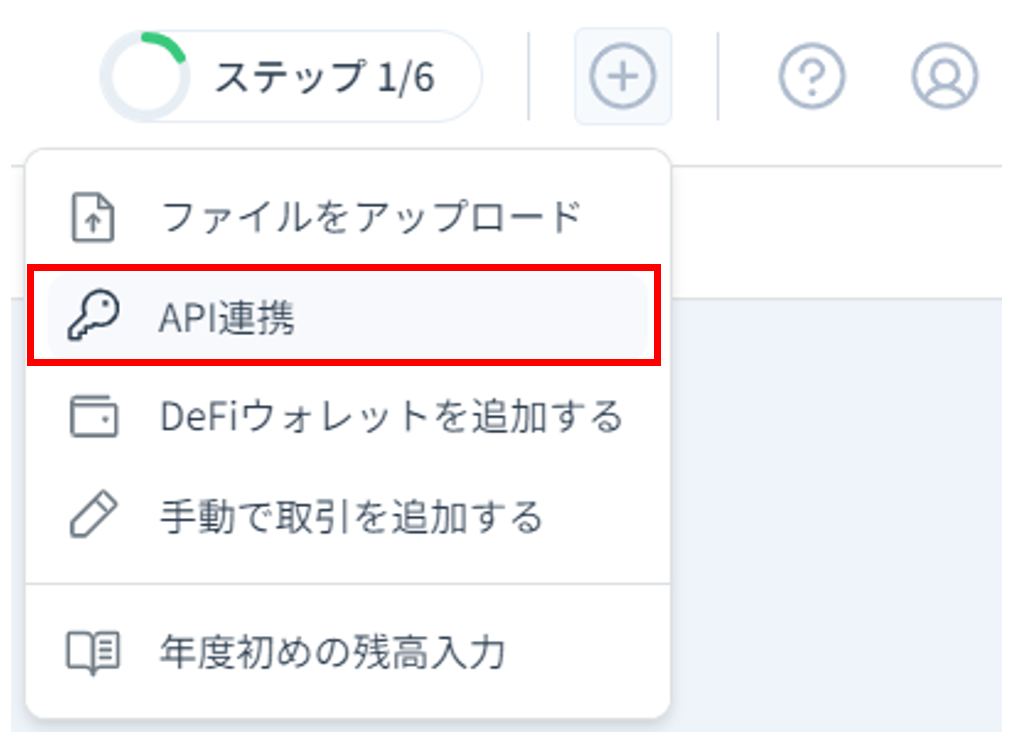 スクリーンショット 2023-10-03 142820.png