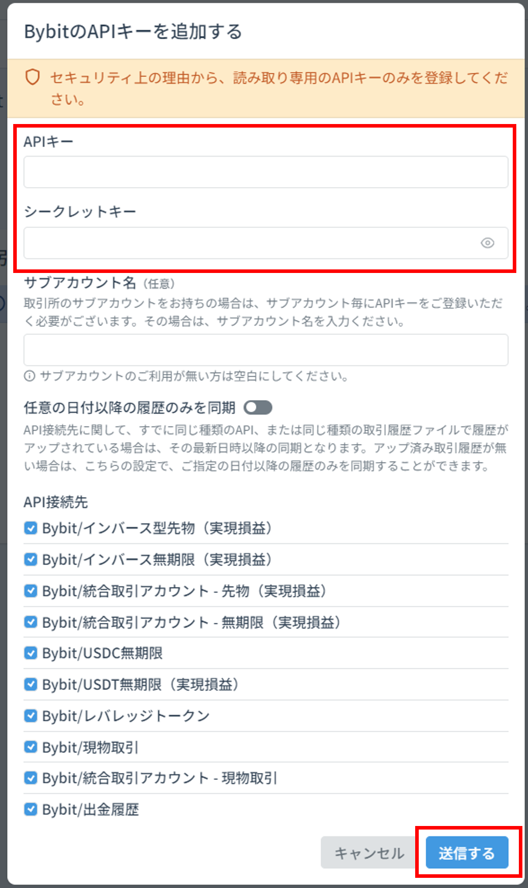 スクリーンショット 2023-10-03 143037.png