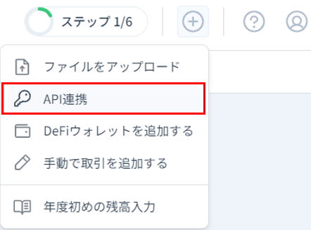 スクリーンショット 2023-10-03 165025.png