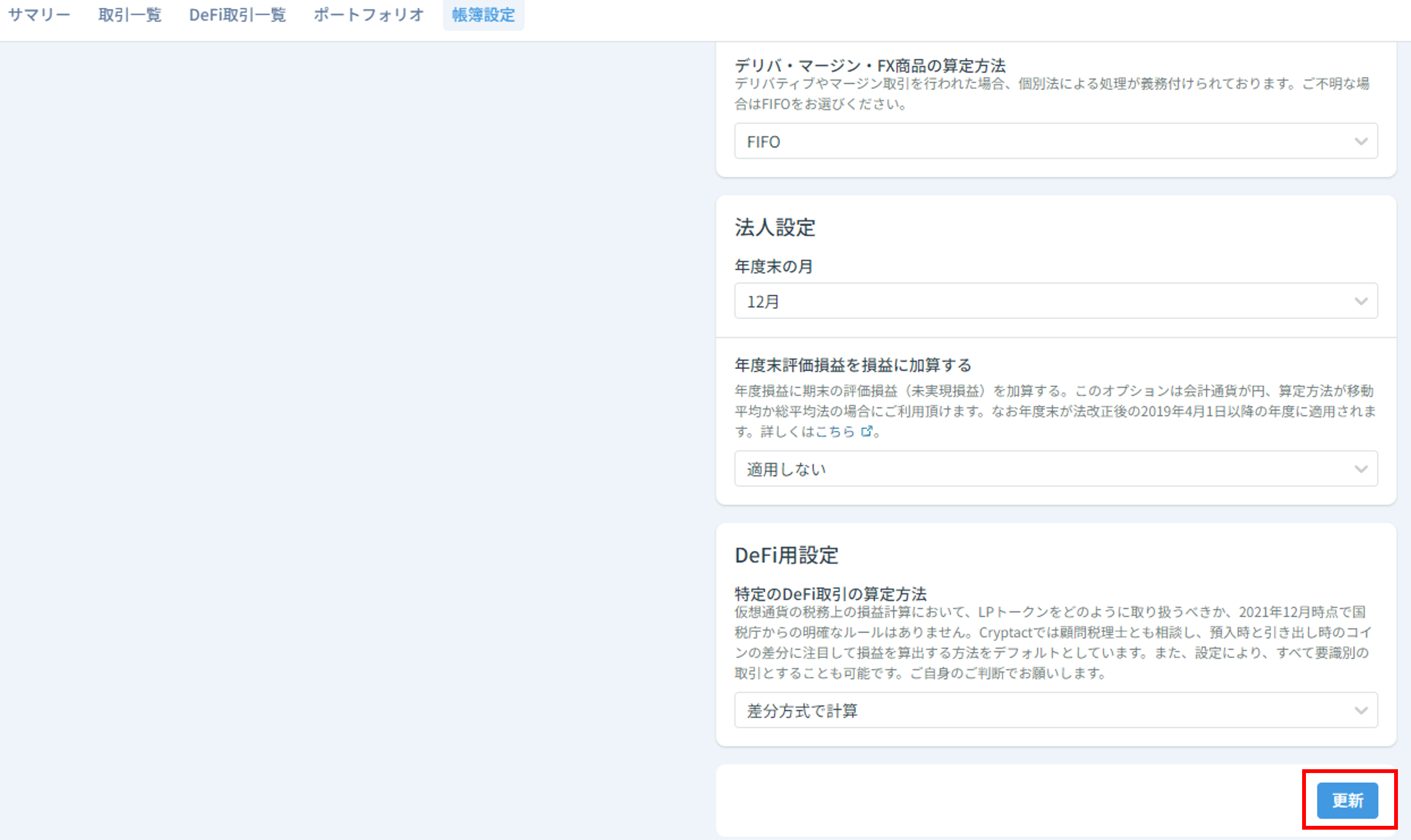 スクリーンショット 2023-10-04 111542.png