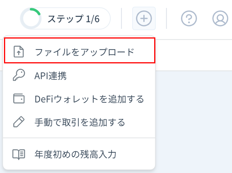 スクリーンショット 2023-10-04 162345.png