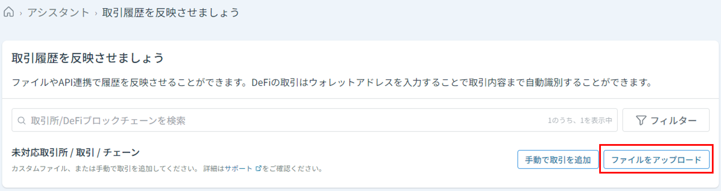 スクリーンショット 2023-10-04 163548.png