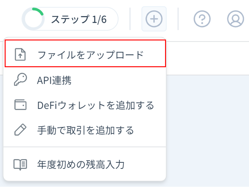 スクリーンショット 2023-10-04 172716.png