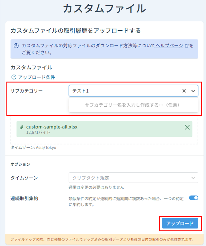スクリーンショット 2023-10-04 173050.png