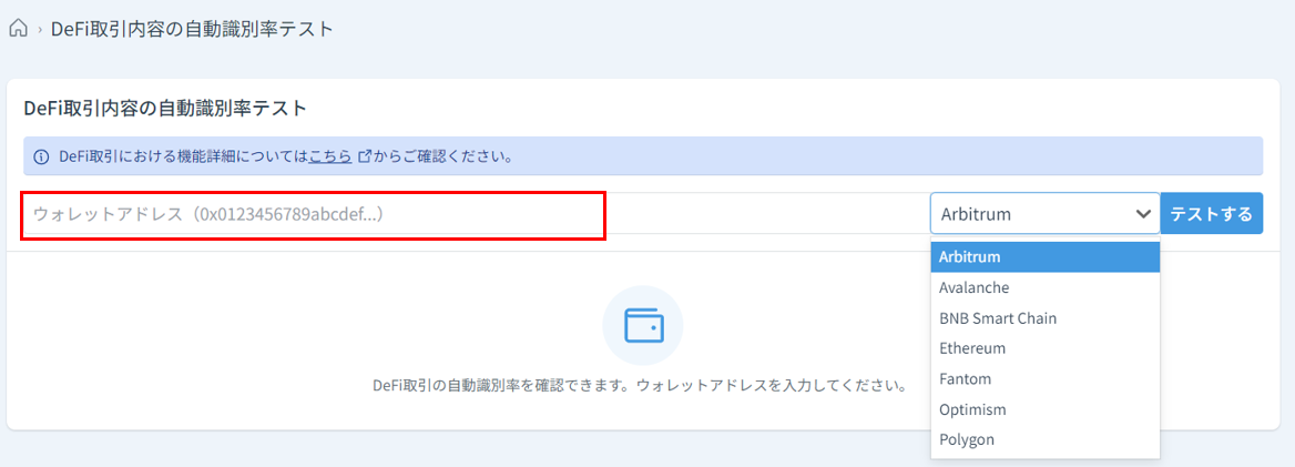 スクリーンショット 2023-10-10 154755.png