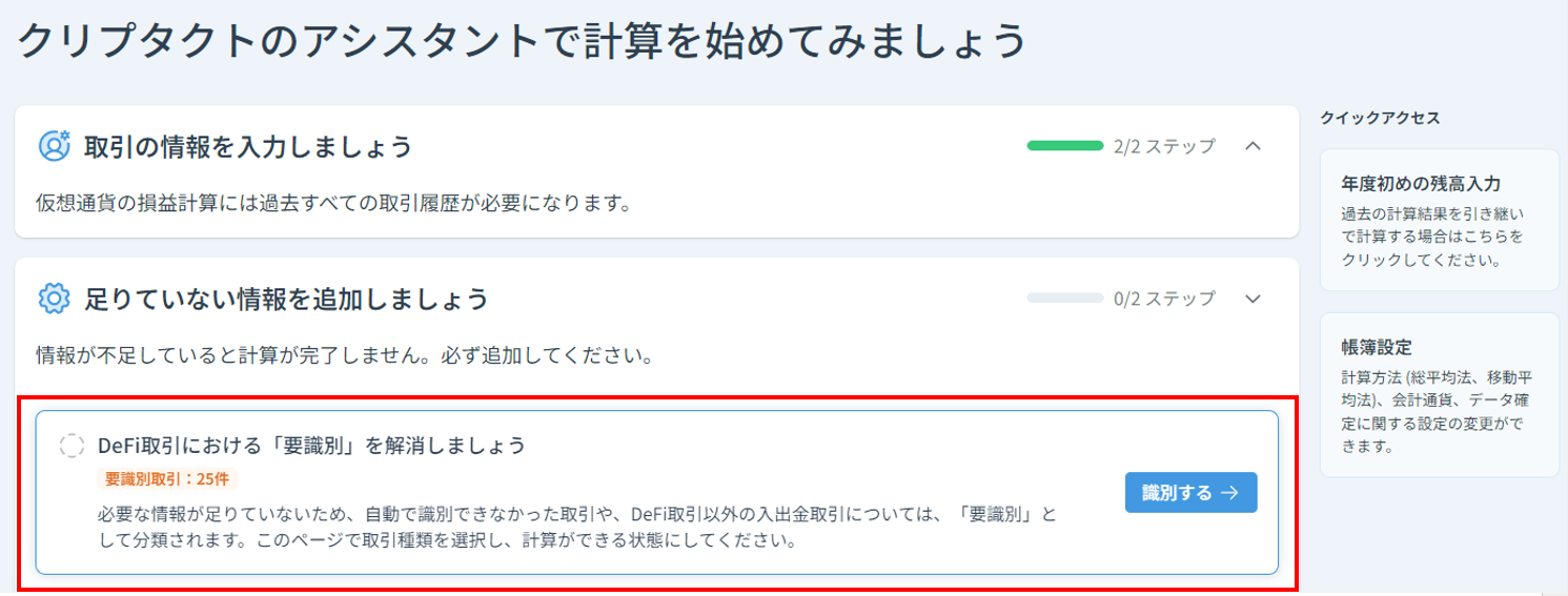 スクリーンショット 2023-10-10 173422.png