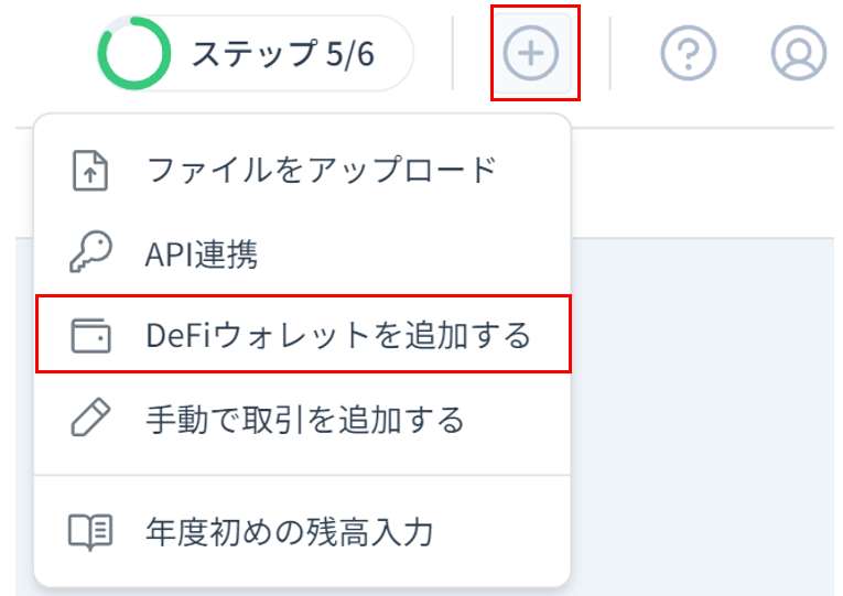 スクリーンショット 2023-10-17 140904.png