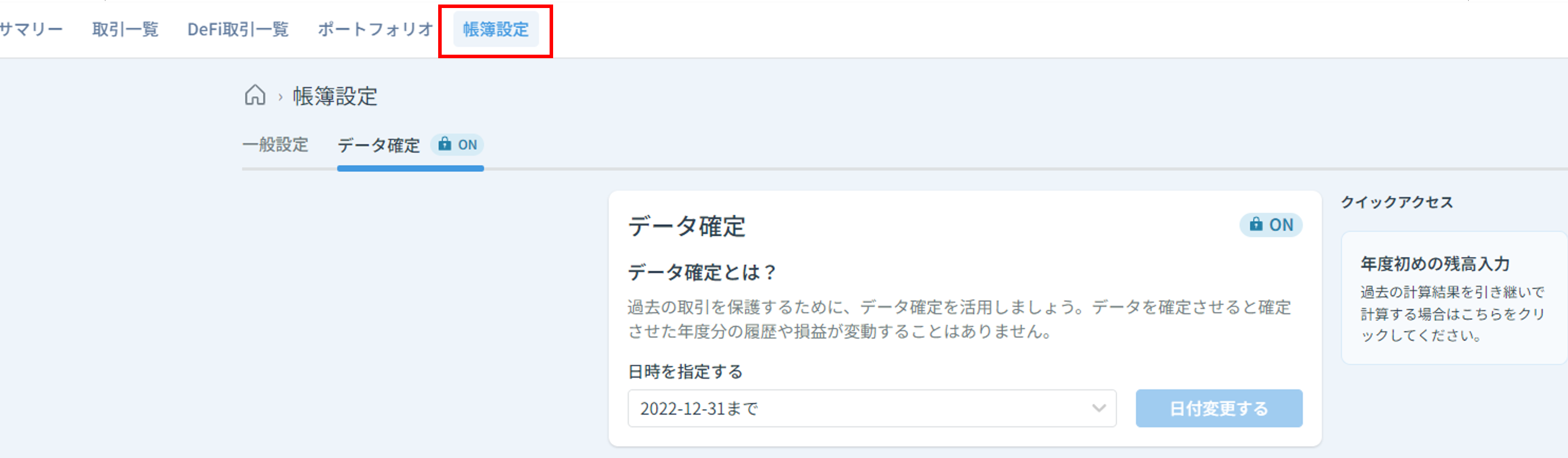 スクリーンショット 2023-10-17 160415.png