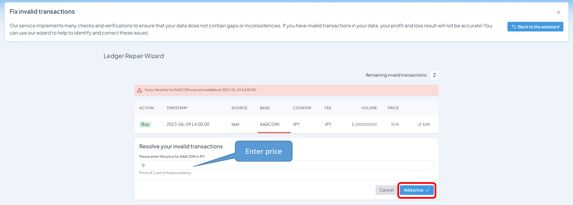 No price available VIII.png