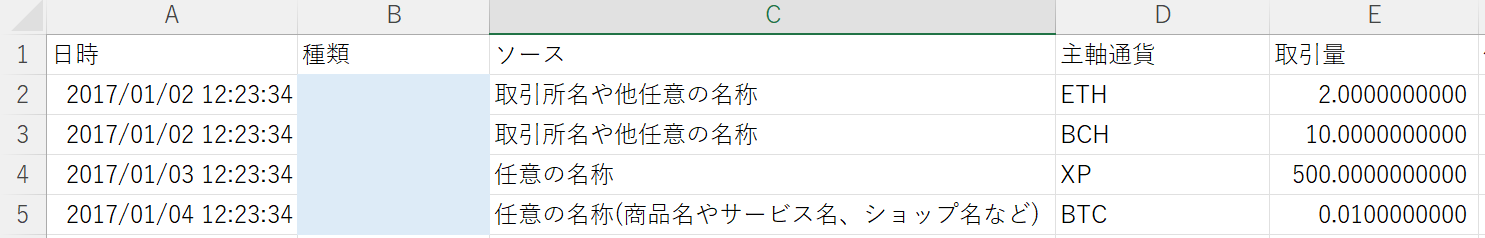 スクリーンショット 2023-11-01 160940.png