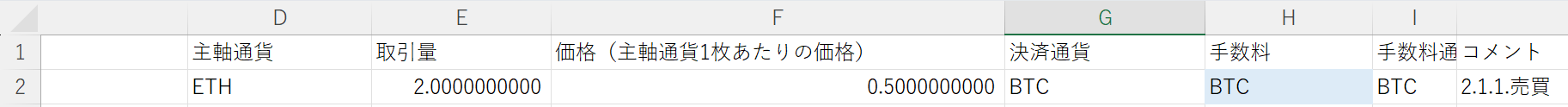 スクリーンショット 2023-11-01 162234.png