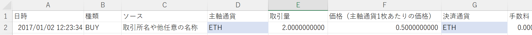 スクリーンショット 2023-11-01 163644.png