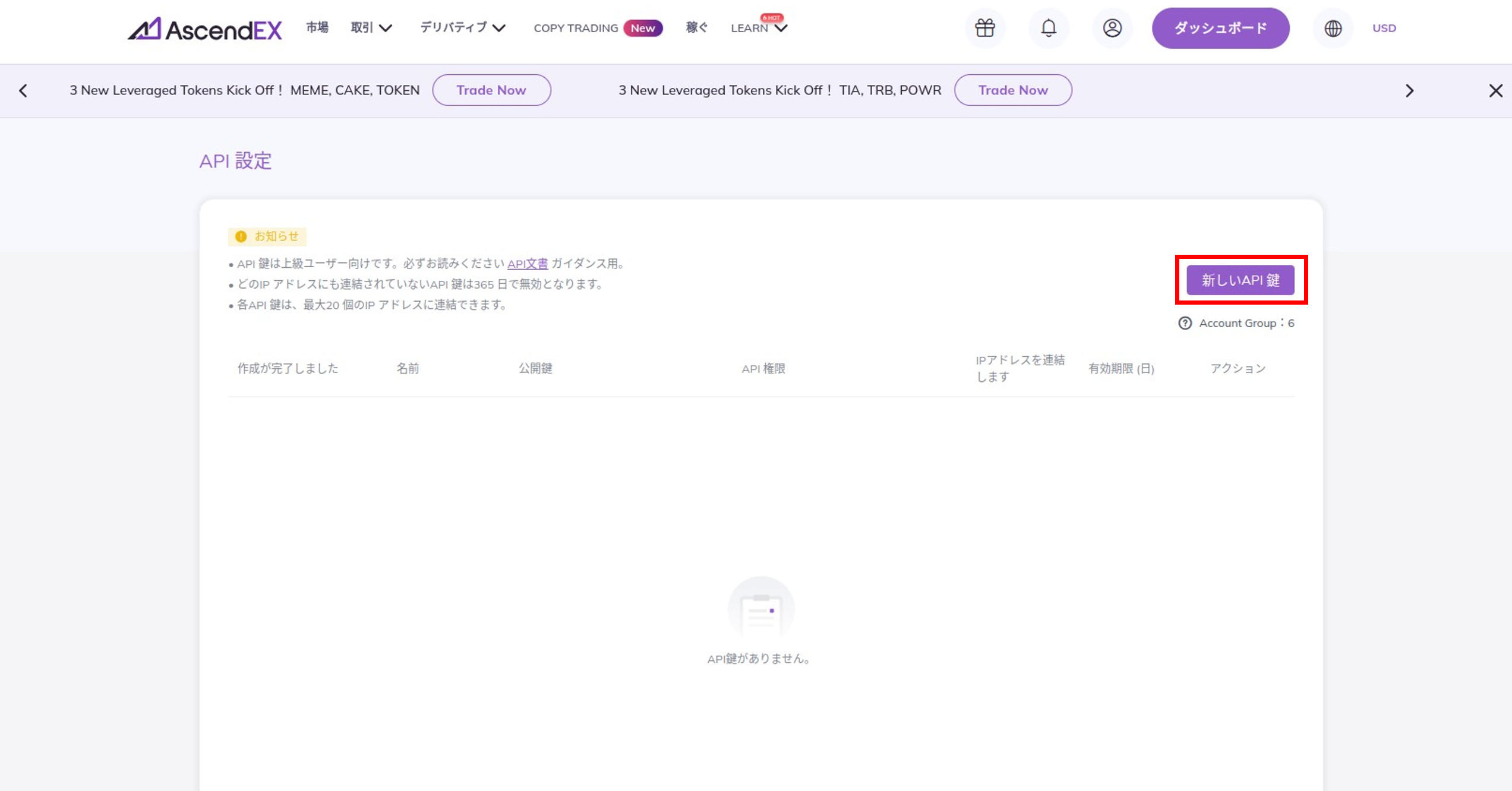 スクリーンショット 2023-11-10 132427.png