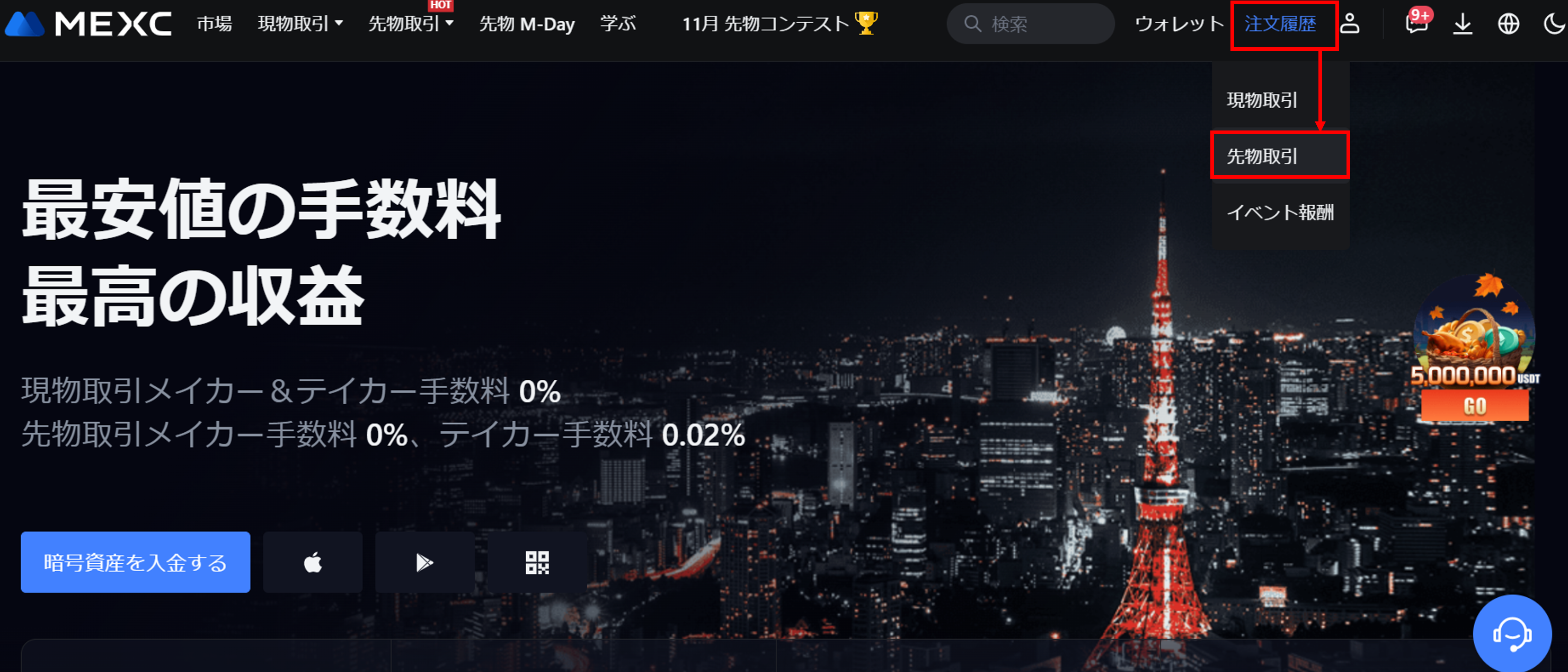 スクリーンショット 2023-11-14 165907.png