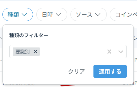 スクリーンショット 2024-03-22 145149.png