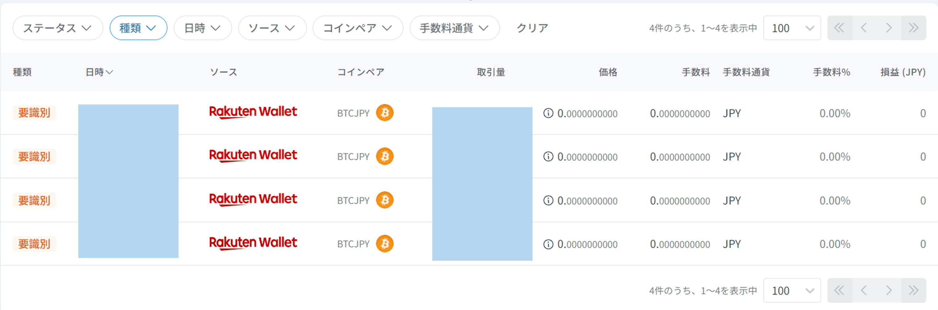 スクリーンショット 2024-03-22 145519.png