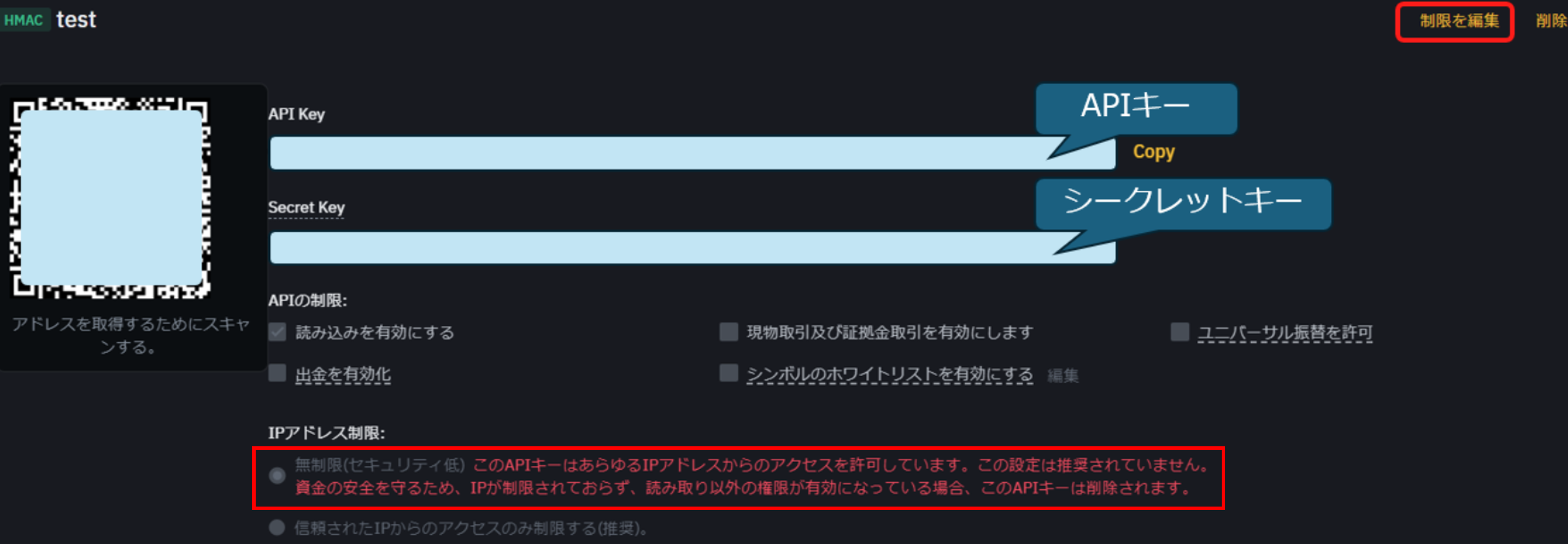 スクリーンショット 2024-05-10 142329.png