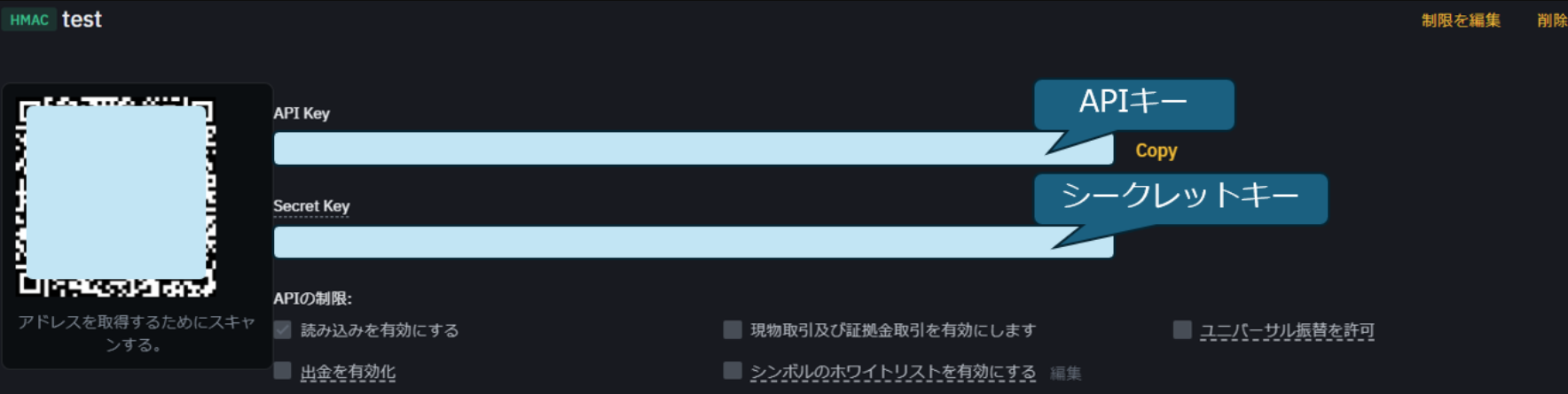 スクリーンショット 2024-05-10 142553.png