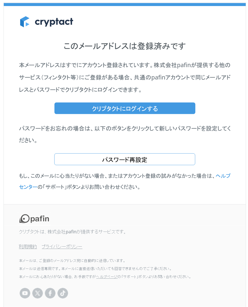 スクリーンショット 2024-06-20 154833.png