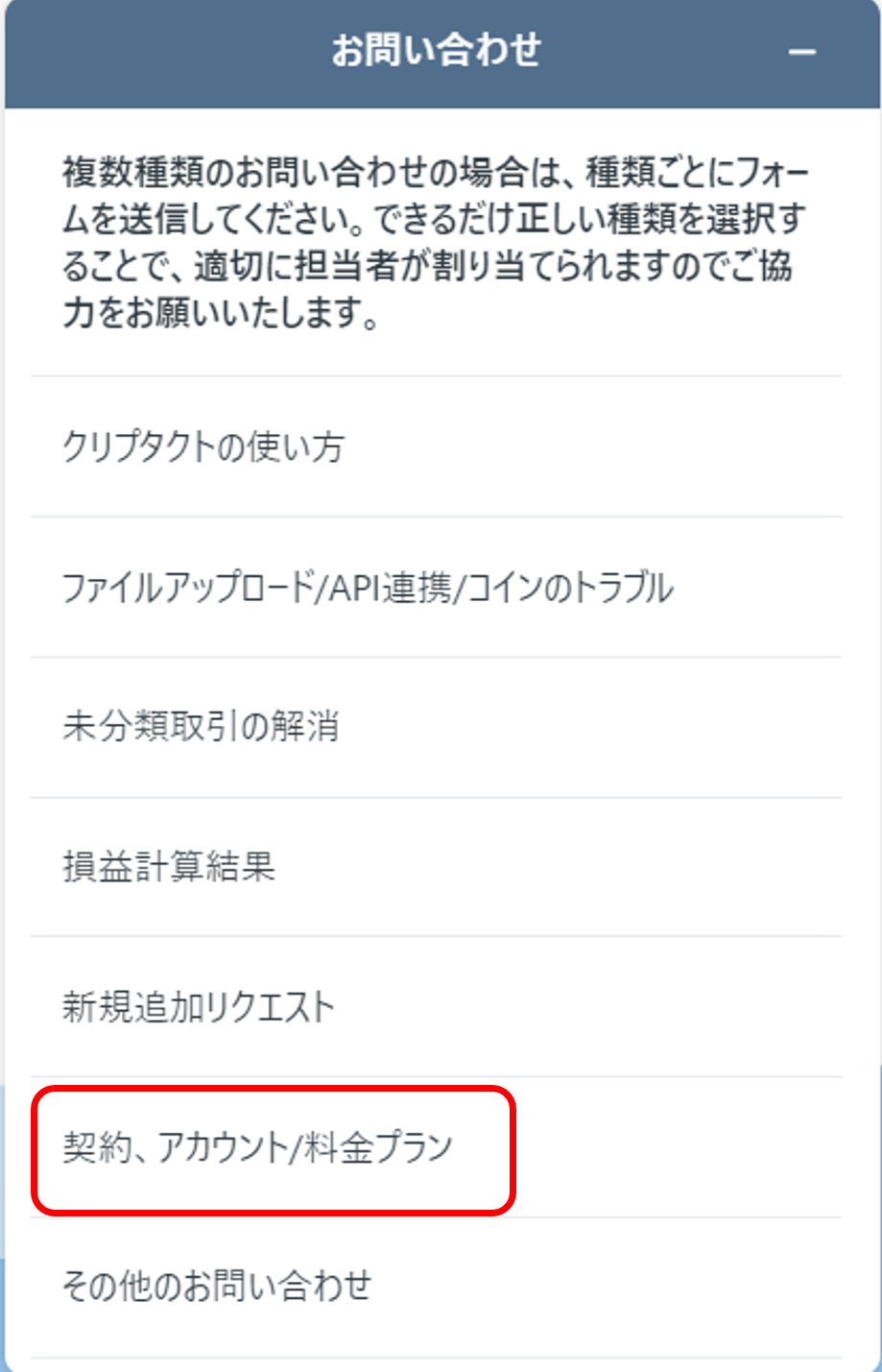 スクリーンショット 2024-06-20 155315.png