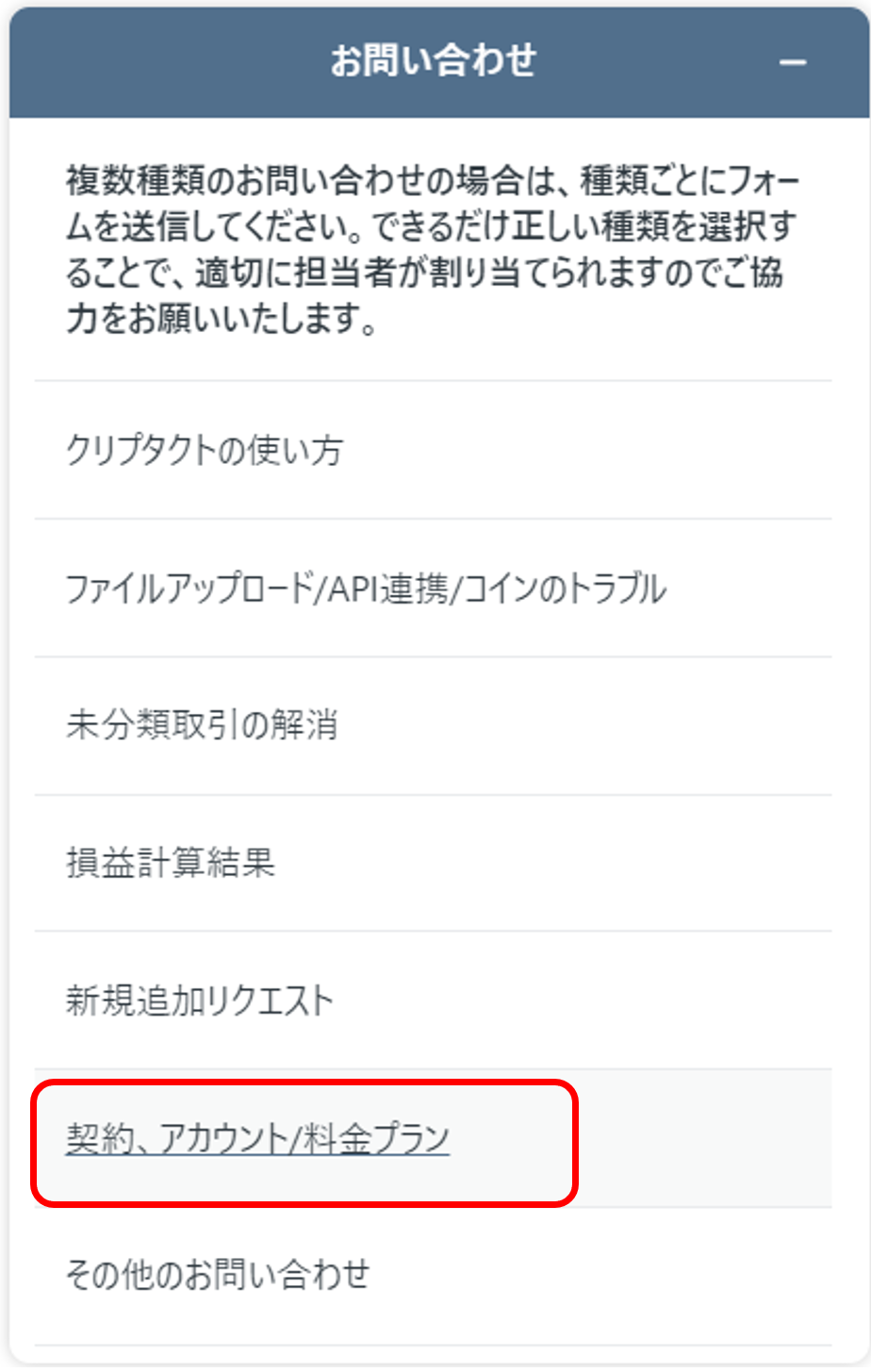 スクリーンショット 2024-06-20 161523.png