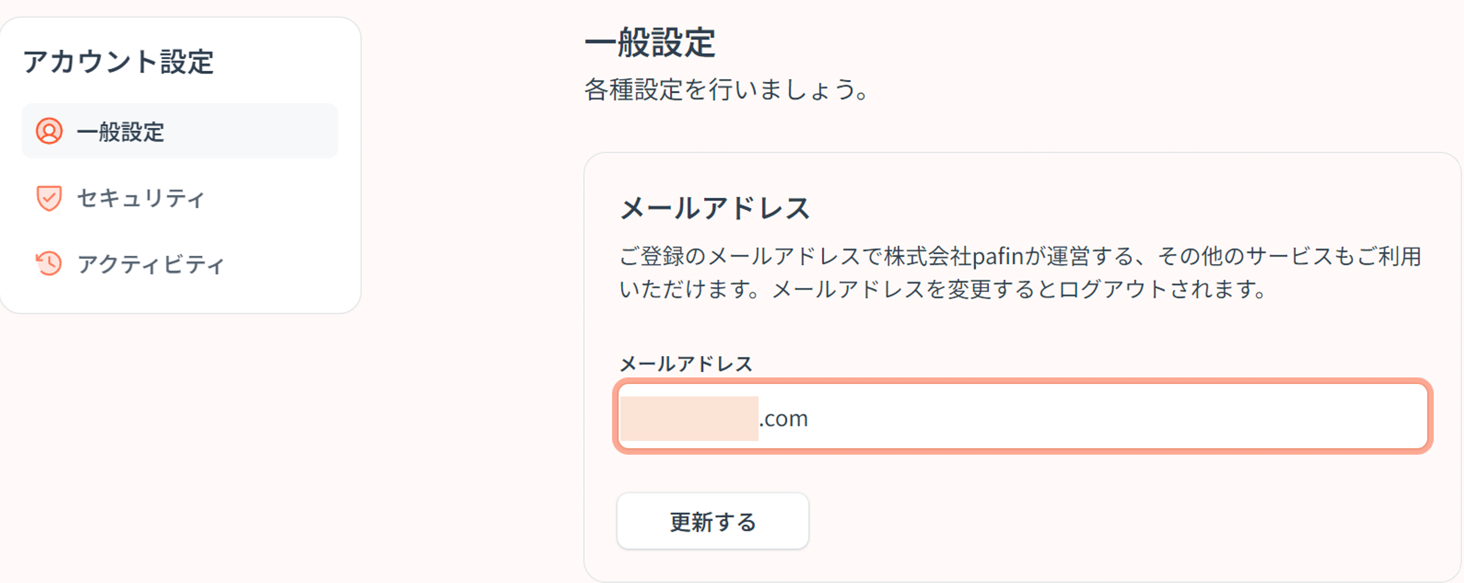 スクリーンショット 2024-06-24 152829.png