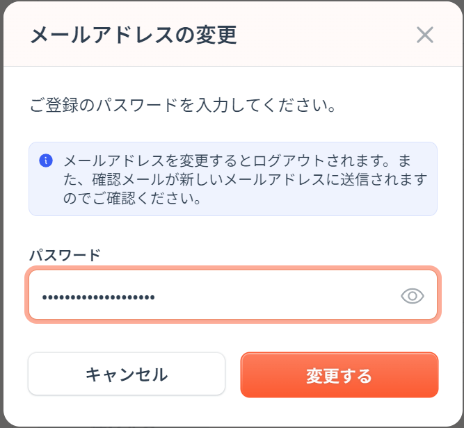 スクリーンショット 2024-06-24 153018.png