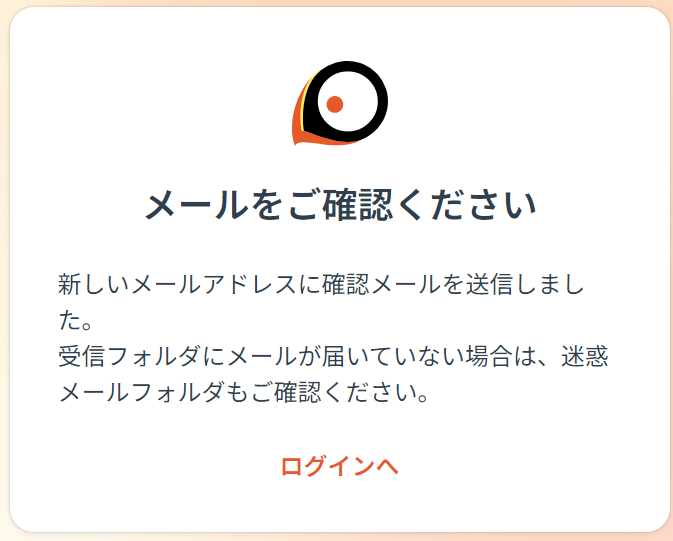 スクリーンショット 2024-06-24 153315.png