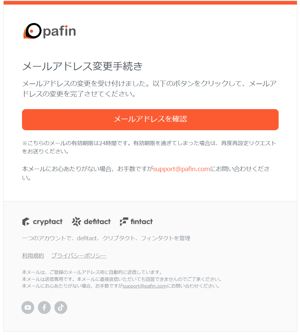 スクリーンショット 2024-06-24 184911.png