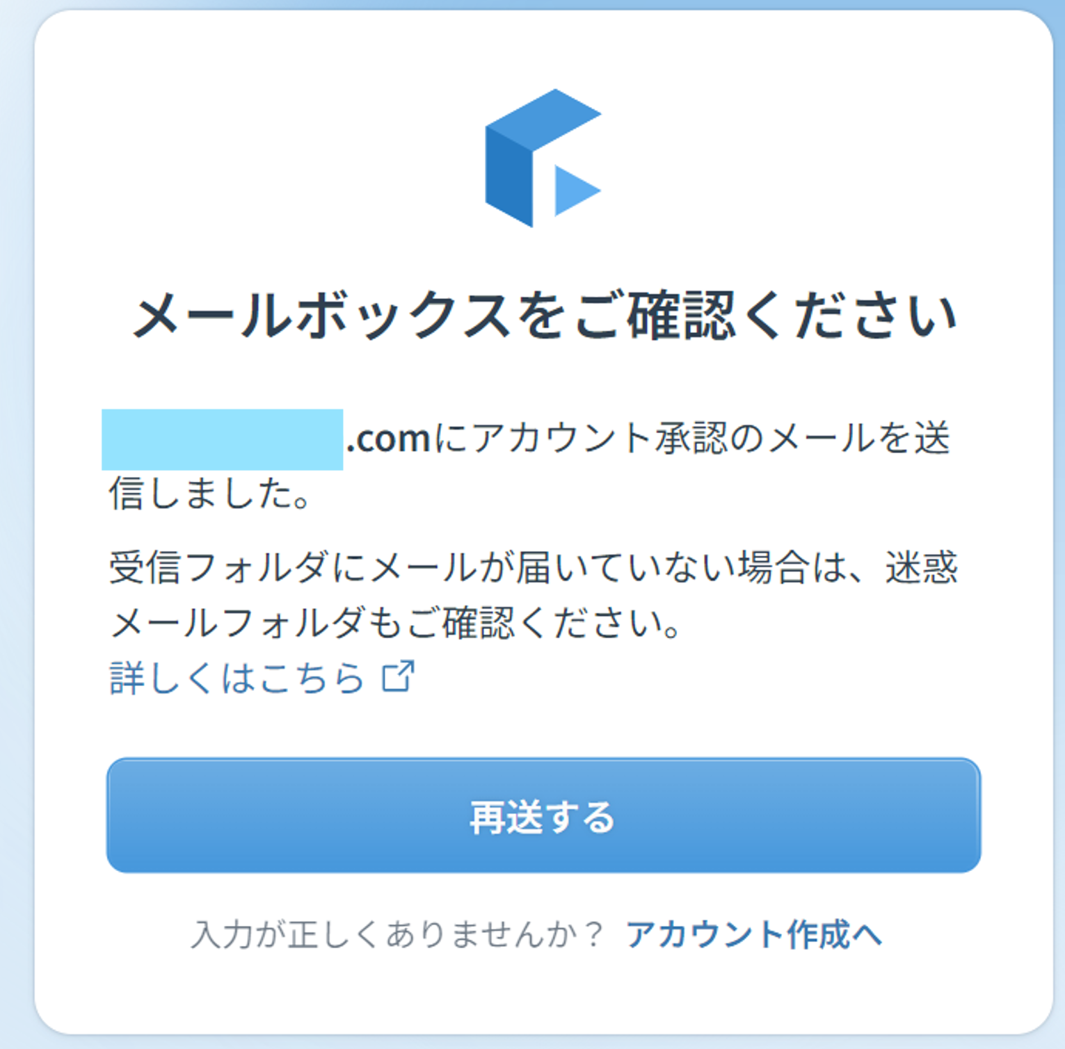 スクリーンショット 2024-06-20 154518.png